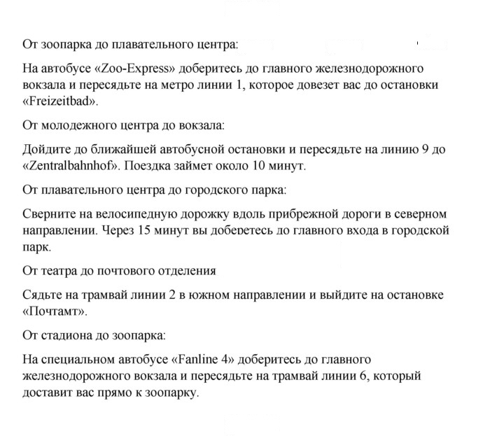 Скан решения номера 102
