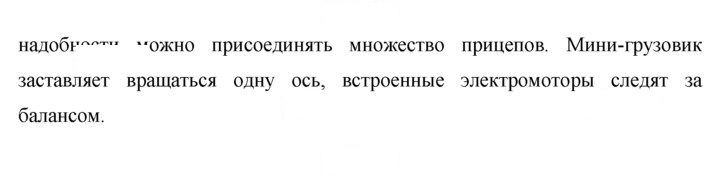 Скан решения номера 108