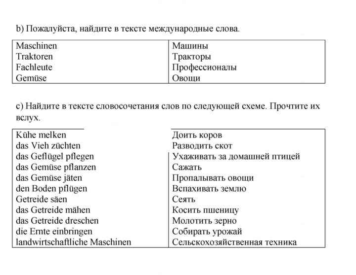 Скан решения номера 112