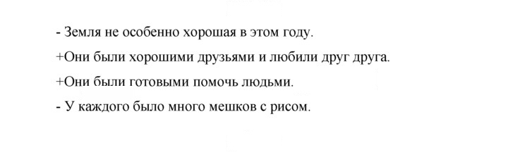 Скан решения номера 131