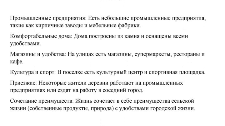 Скан решения номера 135