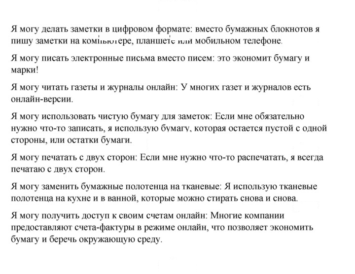 Скан решения номера 163