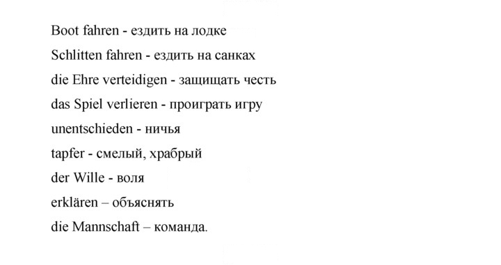 Скан решения номера 177