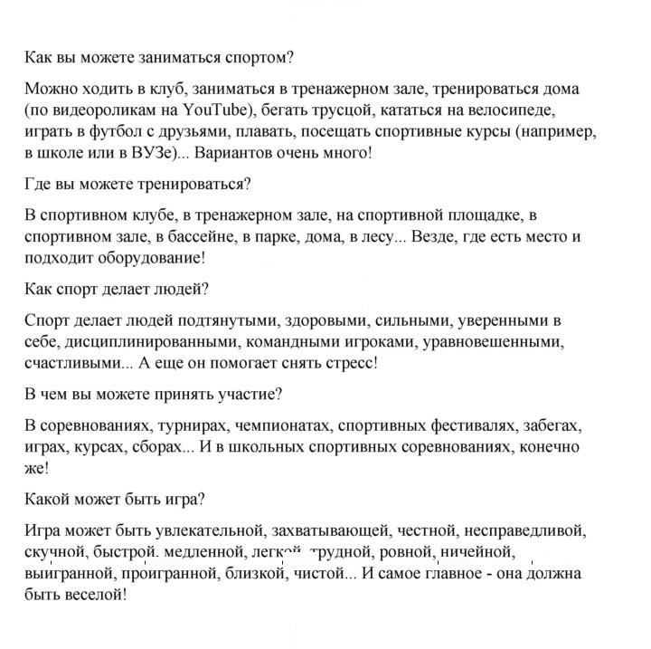 Скан решения номера 186