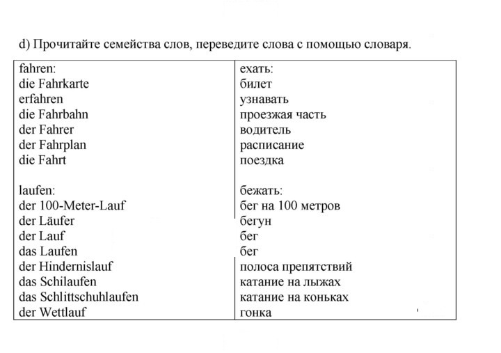 Скан решения номера 186