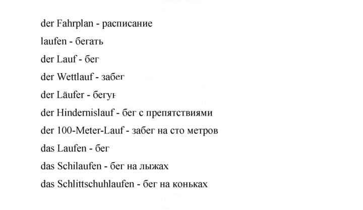 Скан решения номера 186