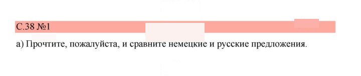 Скан решения номера 38