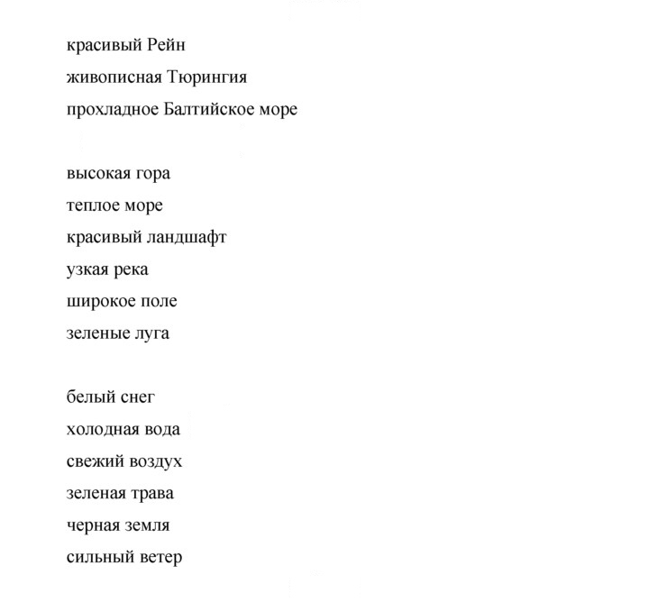Скан решения номера 40