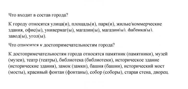 Скан решения номера 48
