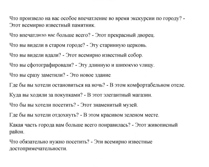 Скан решения номера 68