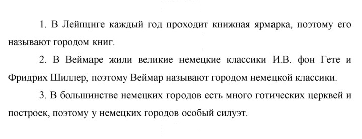 Скан решения номера 68