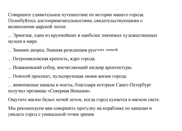 Скан решения номера 72