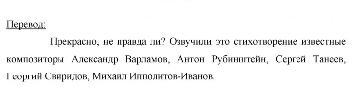 Скан решения номера 76
