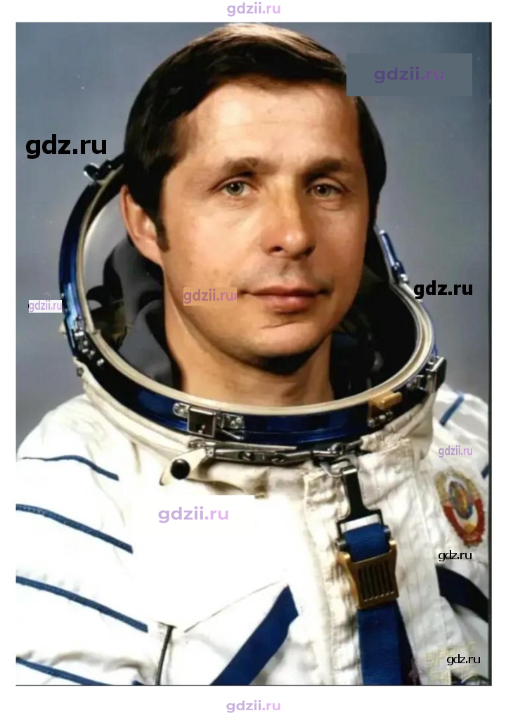 Скан решения номера стр. 20
