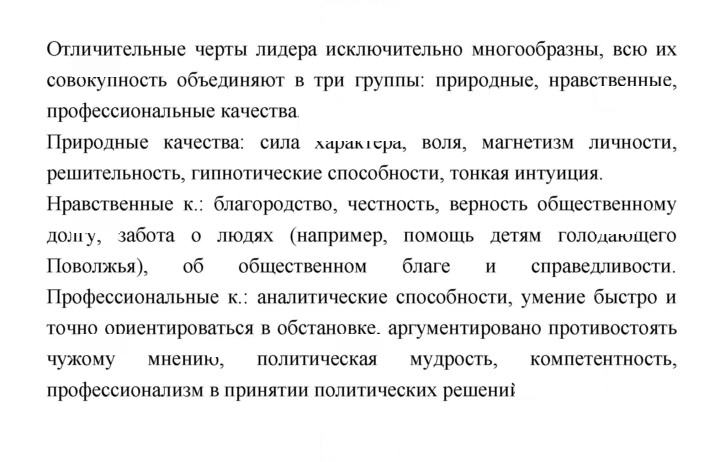 Скан решения номера 129