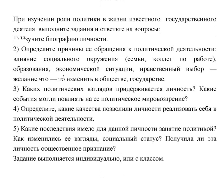 Скан решения номера 146