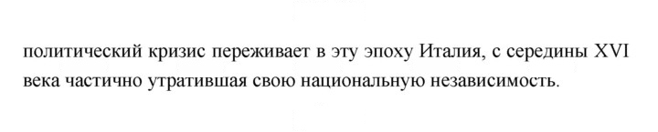 Скан решения номера 150