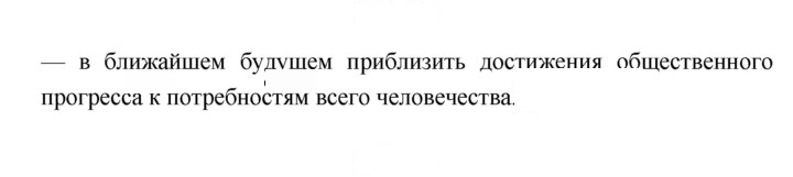 Скан решения номера 155