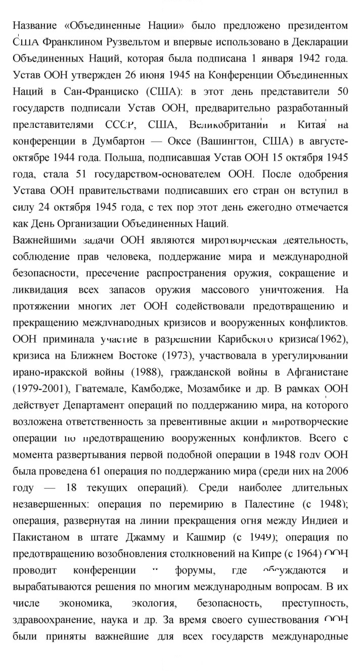 Скан решения номера 163-164