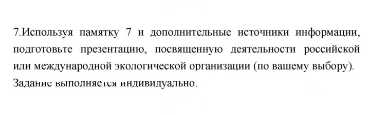 Скан решения номера 176-177