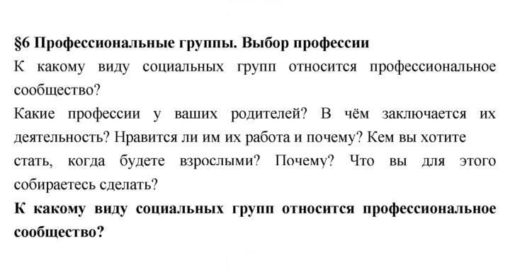 Скан решения номера 35