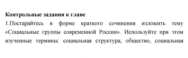 Скан решения номера 52-53