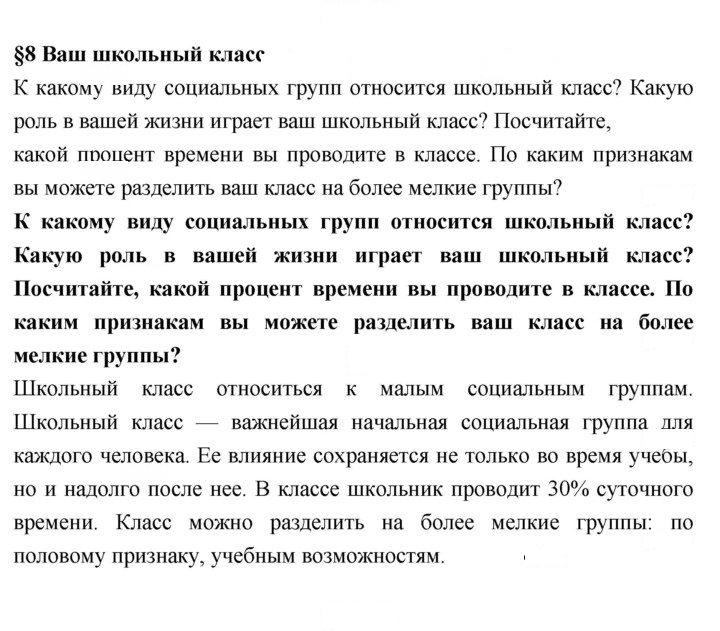 Скан решения номера 47