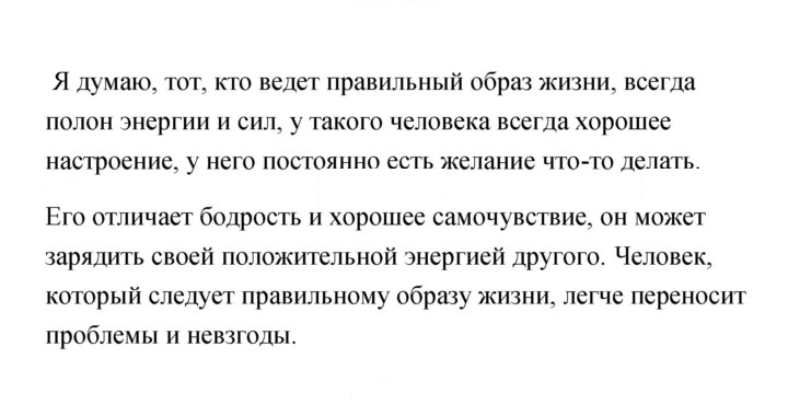 Скан решения номера 199