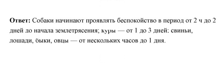 Скан решения номера 35
