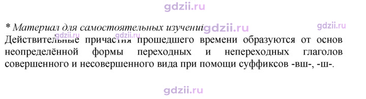 Скан решения номера 110