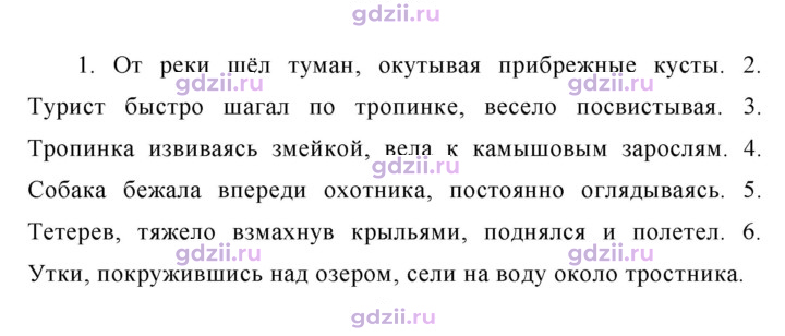 Скан решения номера 204