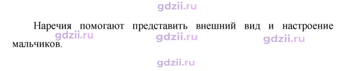 Скан решения номера 220