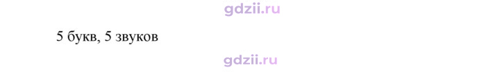 Скан решения номера 226