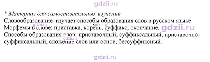 Скан решения номера 23