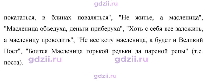 Скан решения номера 312