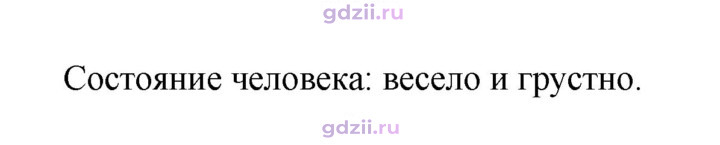Скан решения номера 318