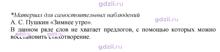 Скан решения номера 325