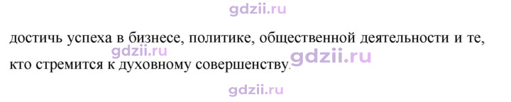 Скан решения номера 330