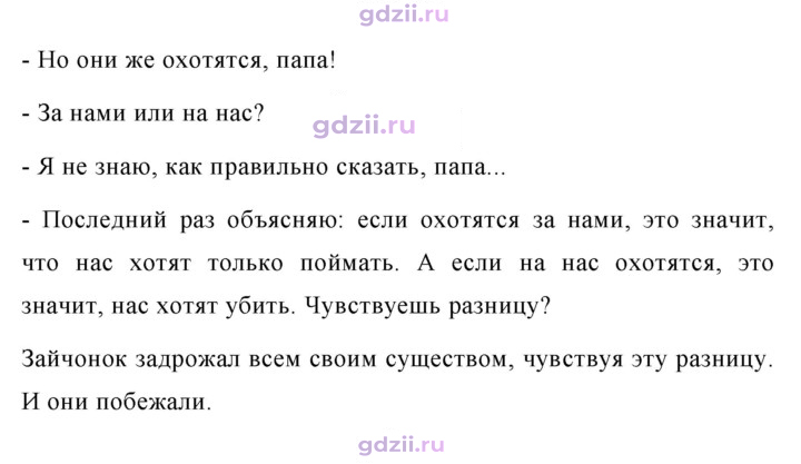 Скан решения номера 341