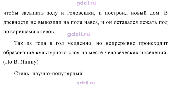 Скан решения номера 392