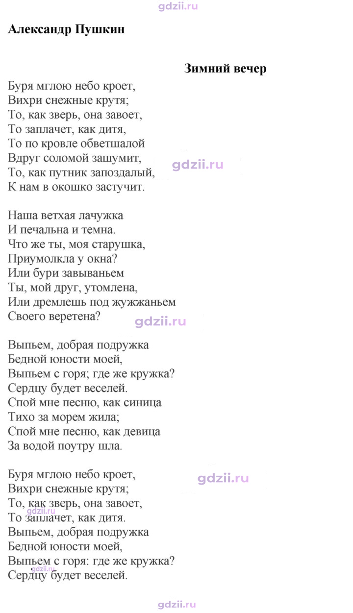 Скан решения номера 394