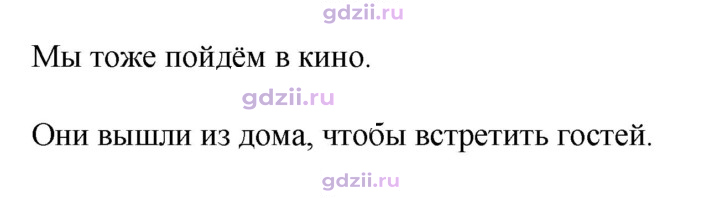 Скан решения номера 398