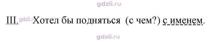 Скан решения номера 406