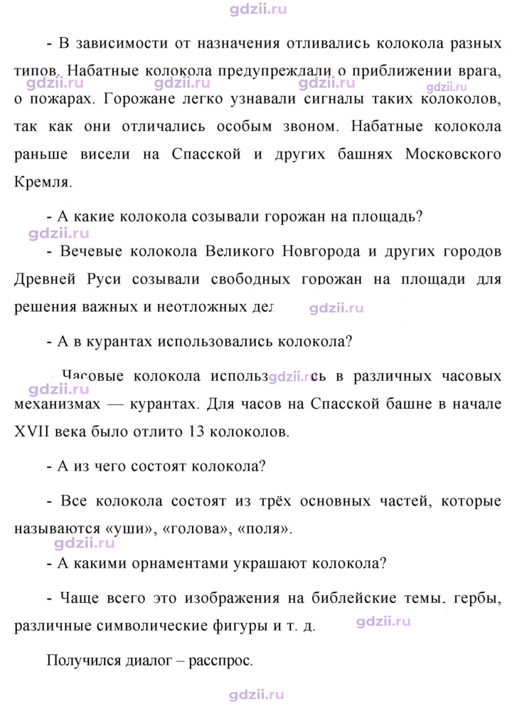 Скан решения номера 474