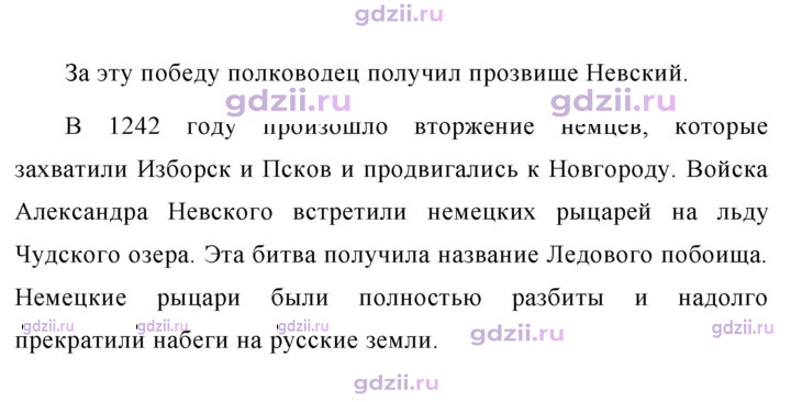 Скан решения номера 493