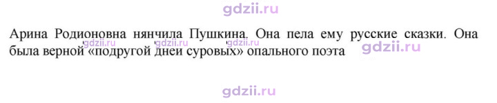 Скан решения номера §58
