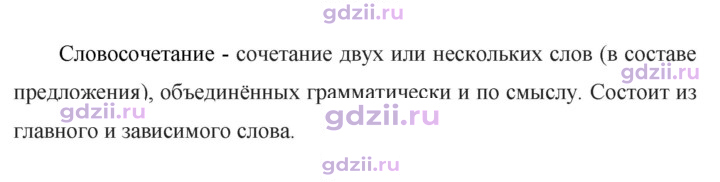 Скан решения номера стр. 198