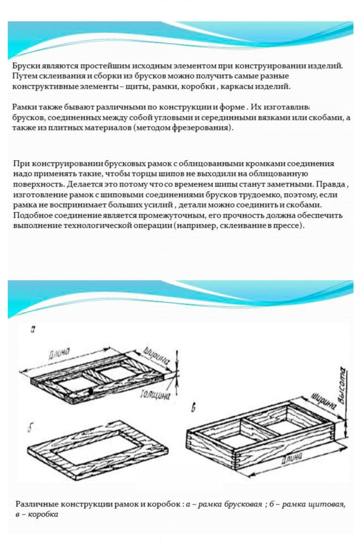 Скан решения номера 1