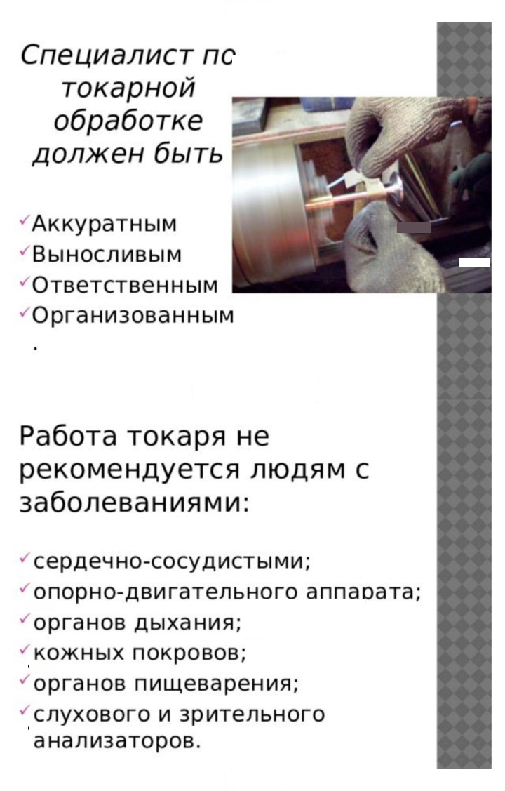 Скан решения номера 1