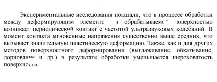 Скан решения номера 1